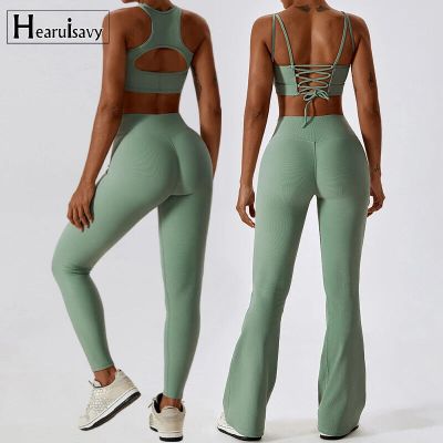 New Naked Feeling Flared Pants Yoga Suit Workout Suit Women Quick-Dry Sports Bra